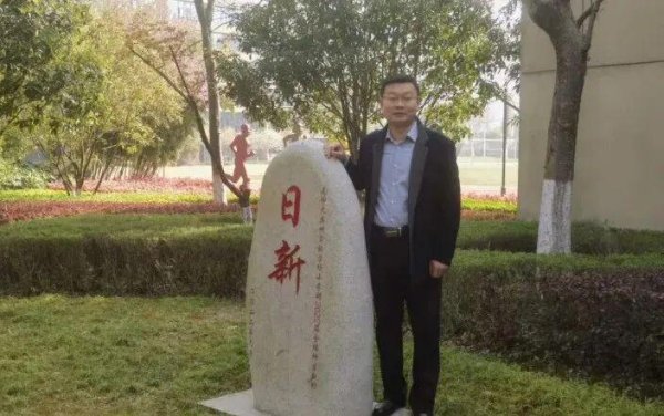 深资管 江苏一中学党总支书记被查！